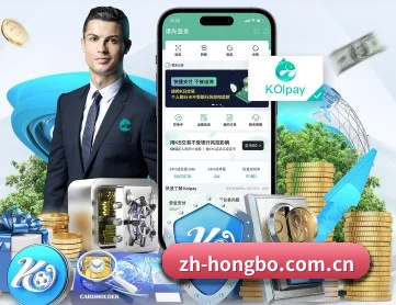 鸿博体育首页 APP 深度功能